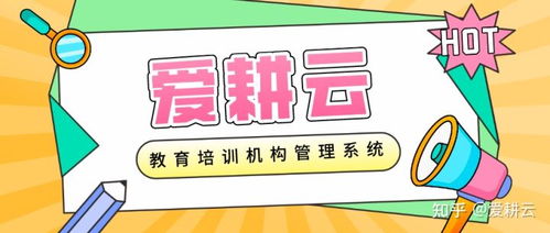 藝術(shù)培訓機構(gòu)是否需要使用管理系統(tǒng)管理美術(shù)輔導教務(wù)