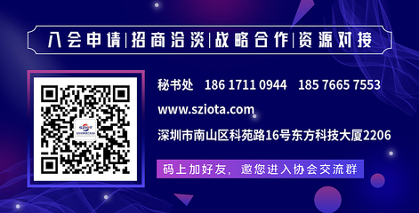 LoRa創(chuàng)新應(yīng)用賦能產(chǎn)業(yè)“數(shù)字化”轉(zhuǎn)型——深圳市物聯(lián)網(wǎng)產(chǎn)業(yè)協(xié)會(huì)第三期物聯(lián)網(wǎng)星火沙龍圓滿落幕